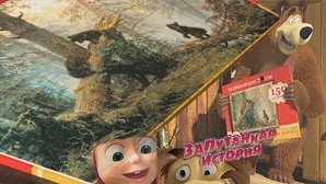 45 серия Маша и Медведь